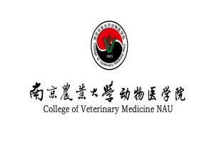 南京農業(yè)大學動物醫(yī)院